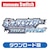 |PbySwitchz|PbgX^[ uAg_Ch _E[hŁbHAC-G-AX7QA NSW ߹ ر޲ DL
