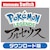 �|�P�����b�ySwitch�zPokemon LEGENDS �A���Z�E�X �_�E�����[�h�ŁbHAC-G-AW7KA NSW �߹�� ڼުݽ� �پ�� DL