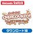 Team17�b�ySwitch�zOvercooked�I - �I�[�o�[�N�b�N �����̃t���R�[�X �_�E�����[�h�ŁbHAC-G-AXU5A NSW ���ް��� ������ٺ�� DL