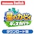 �C�V���b�ySwitch�z���̃J�[�r�B�@�f�B�X�J�o���[�@�_�E�����[�h�ŁbHAC-G-ARZGA NSW μɶ��ި �ި����ذ DL