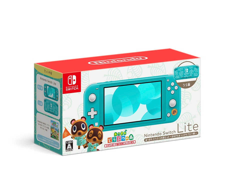 Nintendo Switch Lite あつまれ どうぶつの森セット ～まめきち＆つぶ ...