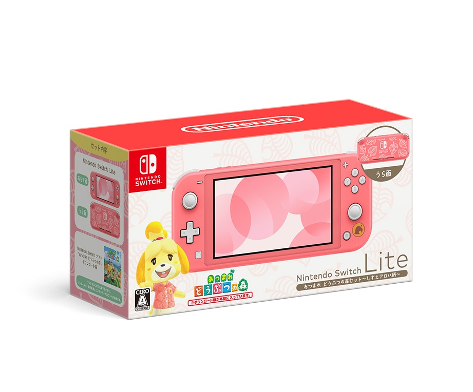 Nintendo Switch Lite あつまれ どうぶつの森セット ～しずえアロハ柄 