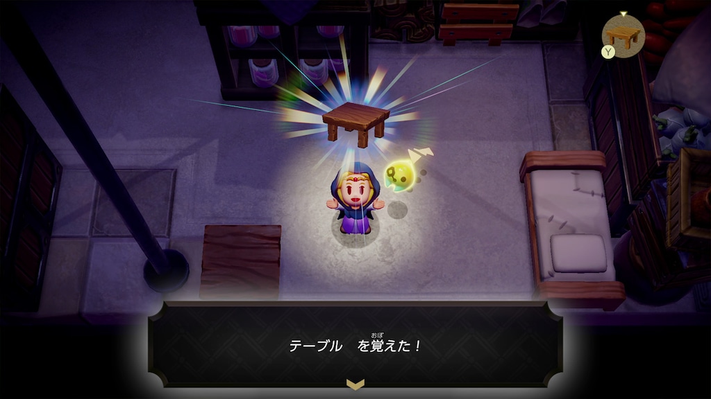 Switch】ゼルダの伝説 知恵のかりもの | 任天堂 | HAC-P-BDGEA