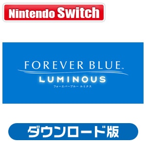【Switch】フォーエバーブルー ルミナス ダウンロード版