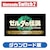�C�V���b�ySwitch2�z�[���_�̓`�� �e�B�A�[�Y �I�u �U �L���O�_�� Nintendo Switch 2 Edition �_�E�����[�h�ŁbHAC-G-AXN7AD0 NSW2 ��������ݾ� è�-�� ��� �� �ݸ���� DL