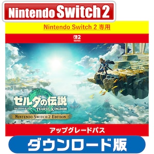 �C�V���b�ySwitch2�z�[���_�̓`�� �e�B�A�[�Y �I�u �U �L���O�_�� Nintendo Switch 2 Edition �A�b�v�O���[�h�p�X �_�E�����[�h�ŁbHAC-L-AXN7A-000001 NSW2 ��������ݾ� è�-�� ��� �� �ݸ���� ���߸��-���߽ DL