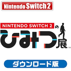 CVbySwitch2zNintendo Switch 2 ̂Ђ݂W _E[hŁbBEE-G-AAHEA NSW2 Nintendo Switch 2  DL
