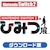 CVbySwitch2zNintendo Switch 2 ̂Ђ݂W _E[hŁbBEE-G-AAHEA NSW2 Nintendo Switch 2  DL