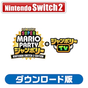�C�V���b�ySwitch2�z�X�[�p�[ �}���I�p�[�e�B �W�����{���[ Nintendo Switch 2 Edition �{ �W�����{���[TV �_�E�����[�h�ŁbHAC-G-A7HLAD0 NSW2 �-��-�ص��-è �ެ����- + �ެ����-TV DL