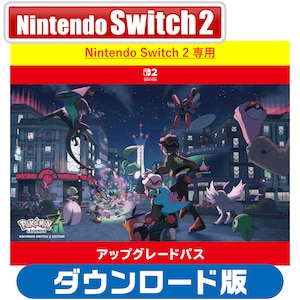 �|�P�����b�ySwitch2�zPokemon LEGENDS Z-A Nintendo Switch 2 Edition �A�b�v�O���[�h�p�X�@�_�E�����[�h�ŁbHAC-L-ALZLA-000001 NSW2 �߹�� ڼުݽ� Z-A ���߸��-���߽ DL