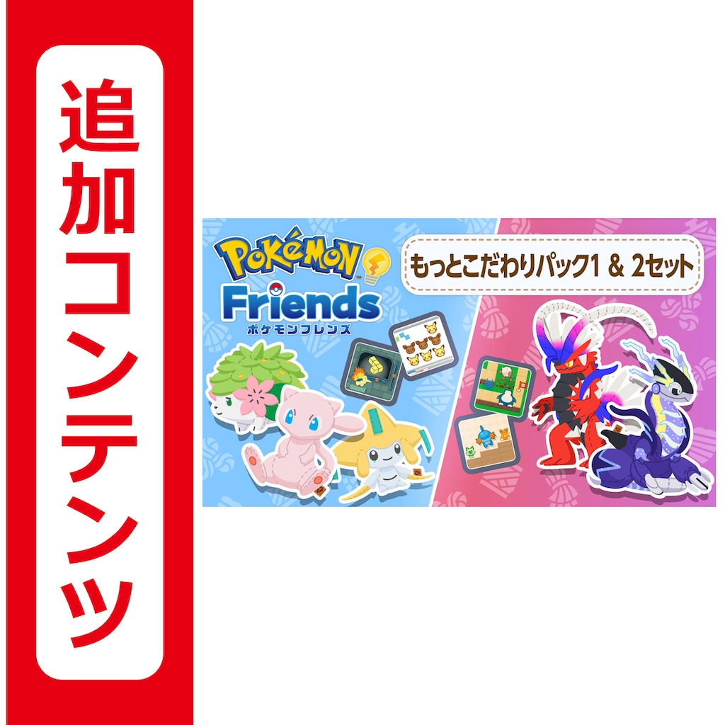 ポケモン - ポケットモンスター　Switch3本セット 消費税無し Amazon.co.jp: 【Amazon.co.jp限定