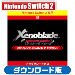 �C�V���b�ySwitch2�z�[�m�u���C�h �f�B�t�B�j�e�B�u�E�G�f�B�V���� Nintendo Switch 2 Edition �A�b�v�O���[�h�p�X �_�E�����[�h�ŁbHAC-L-AUBQA001 NSW2 �����ڲ�� �ި̨�è�� ��ި��� ���߸��-���߽ DL