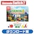 �C�V���b�ySwitch2�zPikmin 4 Nintendo Switch 2 Edition + ����ł��`�������W�I �_���h������@�_�E�����[�h�ŁbHAC-G-AMPYAD0 NSW2 �߸��4+�����ع�ò� DL
