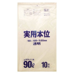 業務用実用本位　90L透明