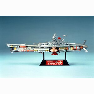 1/700 ニューメカニックモデル 宇宙戦艦ヤマト(宇宙戦艦ヤマト 