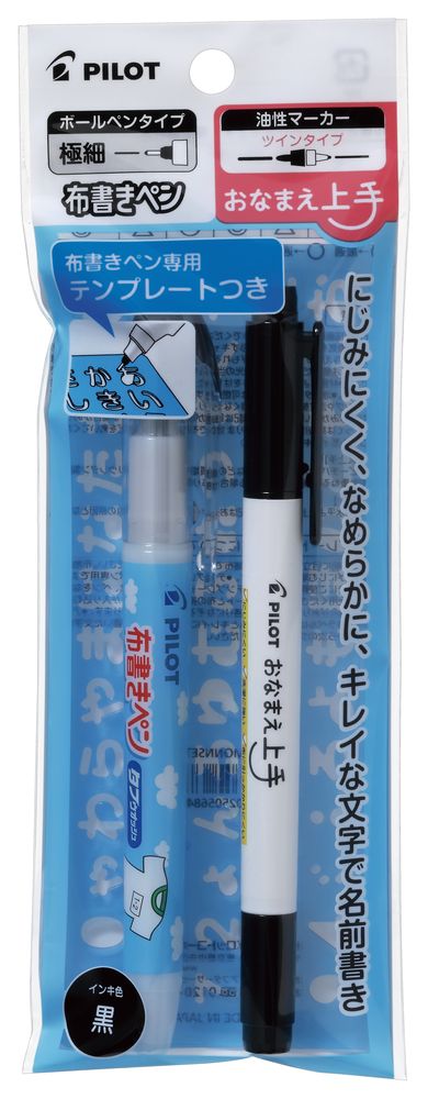 布書きおなまえ上手 極細 | パイロット | P-MONNSET-EF | Joshin web
