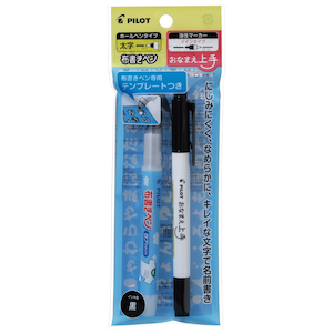 �p�C���b�g�b�z�������Ȃ܂����@�����bP-MONNSET-M