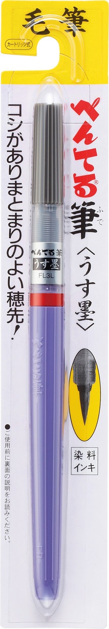 筆ペン 水性染料 ぺんてる筆（うす墨） | ぺんてる | XFL3L