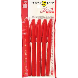 ぺんてるサインペン 赤 5本パック Joshin Webショップ 通販 ぺんてる Xs5bd5 ぺんてるサインペン 赤 5本パック Joshin Webショップ 通販 ぺんてる Xs5bd5