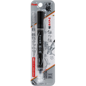筆ペン ぺんてる筆 銀の穂 中字 銀 水性顔料 Joshin Webショップ 通販 ぺんてる Xgfh Z 筆ペン ぺんてる筆 銀の穂 中字 銀 水性顔料 Joshin Webショップ 通販 ぺんてる Xgfh Z