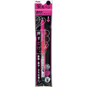 蛍光ペン ノック式ハンディラインs ピンク Joshin Webショップ 通販 ぺんてる Xsxns15 P 蛍光ペン ノック式ハンディラインs ピンク Joshin Webショップ 通販 ぺんてる Xsxns15 P