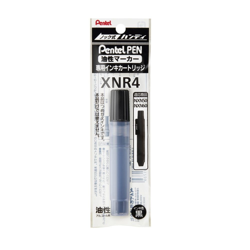 即日発送】 ノック式油性ペン ハンディ PentelPEN 中字 太字 用 交換カートリッジ 赤 2本 XNR4-B ぺんてる  discoversvg.com