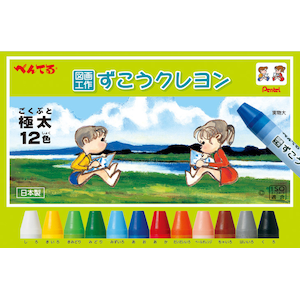 固型クレヨン ずこうクレヨン 12色 Joshin Webショップ 通販 ぺんてる Ptcg1 12 固型クレヨン ずこうクレヨン 12色 Joshin Webショップ 通販 ぺんてる Ptcg1 12