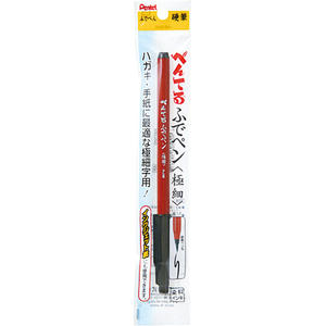 筆ペン 極細 硬筆 黒 Joshin Webショップ 通販 ぺんてる Xsef10ad 筆ペン 極細 硬筆 黒 Joshin Webショップ 通販 ぺんてる Xsef10ad