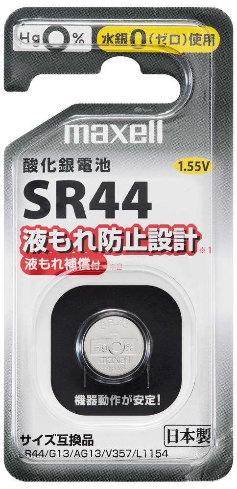 酸化銀電池×1個 | マクセル | SR44-1BS-D | Joshin webショップ 通販