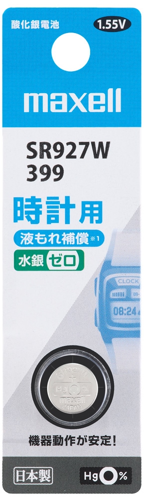 池田 Porter Cable OEM GS-0748 Generator Capacitor BSV550-W-CA
