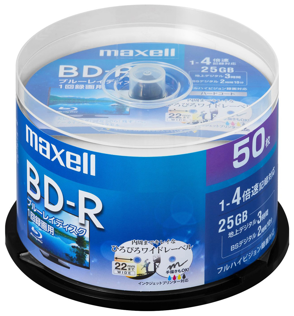 MAXELL BD-R 25GB 1-4x 50枚【1419】-