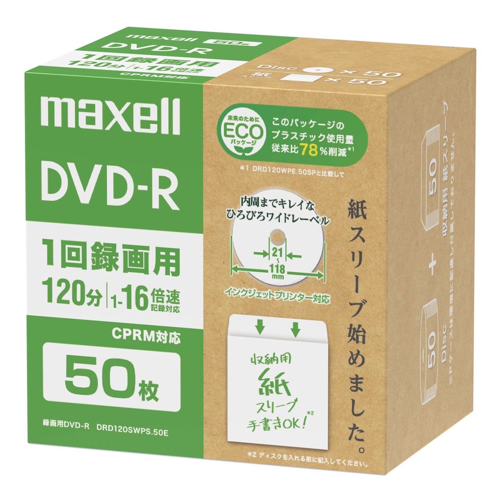 KOBUROAD8 【DVD】　※１回のみ再生 KOBUROAD8 【DVD】 ※1回のみ再生 Amazon.co.jp: Gateway CD DVD