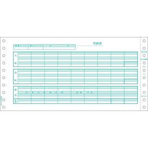 ベストプライス版 給与明細書 2p 500セット Joshin Webショップ 通販 ヒサゴ Bp12 ベストプライス版 給与明細書 2p 500セット Joshin Webショップ 通販 ヒサゴ Bp12