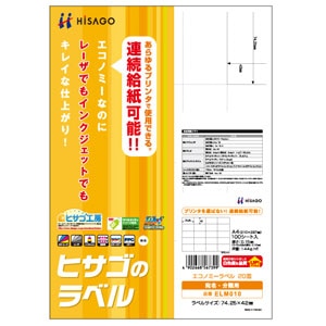 �q�T�S�b�G�R�m�~�[���x���mA4/20��/100�V�[�g���n�bELM010