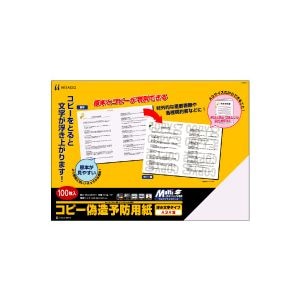 �q�T�S�b�}���`�v�����^���[ �R�s�[�U���\�h�p�� ���������^�C�v�mA3�Ж�/1000���n�bBP2111Z