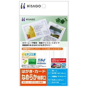 �q�T�S�b�J���[���[�U�[/�R�s�[��p �͂����E�J�[�h �Ȃ߂炩 ������ 50���bKLP13S