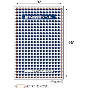 �q�T�S�b���ی색�x���\�蒼��OK�^�C�v �͂����S�� 500�V�[�g�bJLB001