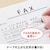 �q�T�S�b�ډB���Z�L�����e�B�e�[�v 12mm�~5m �R�s�[FAX�p�i���j�bOP2455