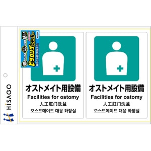 �q�T�S�b�s�^�����O�X�e�b�J�[ �I�X�g���C�g�p�ݔ��mA4/2��/1�V�[�g���n�bKLS054