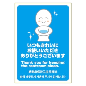 �q�T�S�b�͂�����I�s�^�����O�X�e�b�J�[ �������ꂢ�ɂ��肪�Ƃ��mA4/�^�e1��/1�V�[�g�n�bKLS060