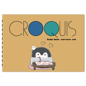 コウペンちゃん』クロッキー帳(はなまる) Joshin webショップ 通販