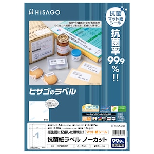 �q�T�S�b�R�ێ����x���mA4/1��/20�V�[�g���n�bOPK862
