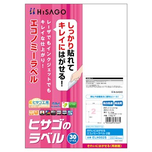 �q�T�S�b���ꂢ�ɂ͂�����G�R�m�~�[���x���mA4/2��/30�V�[�g���n�bELH002S