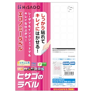 �q�T�S�b���ꂢ�ɂ͂�����G�R�m�~�[���x���mA4/96��/QR�R�[�h�p/100�V�[�g���n�bELH051