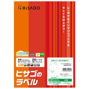 �q�T�S�b�䎆���ƃ~�V���ڐ؂藣�����ł��郉�x���mA4/12��/20�����n�bOP3208N