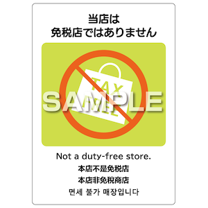 �q�T�S�b�͂�����I�s�^�����O�X�e�b�J�[�u���X�͖ƐœX�ł͂���܂���v�mA4/2�ʁn�bKLS090