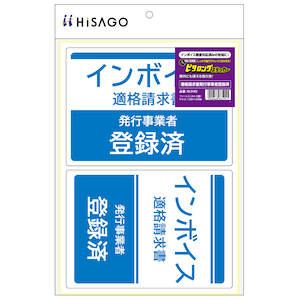 �q�T�S�b�͂�����I�s�^�����O�X�e�b�J�[�u�K�i�������i�C���{�C�X�j���s���Ǝғo�^�ρv�mA4/2�ʁn�bKLS102