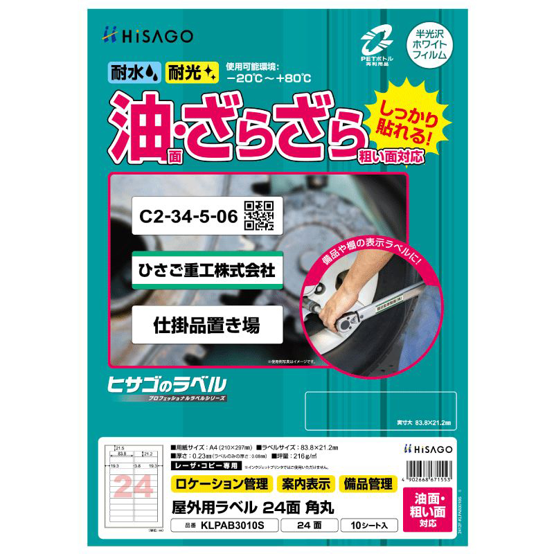 ラッカゴスペル　格安!　早いものがち!! ラッカゴスペル - カードラッシュDM