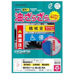 �q�T�S�b���O�p���x�� ���ʁE�e���ʑΉ� A4 �c3�� �p�ہbKLPAB3032S