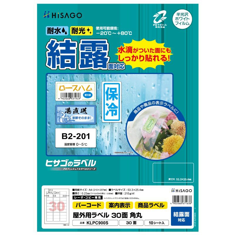 ラッカゴスペル格安!早いものがち!!